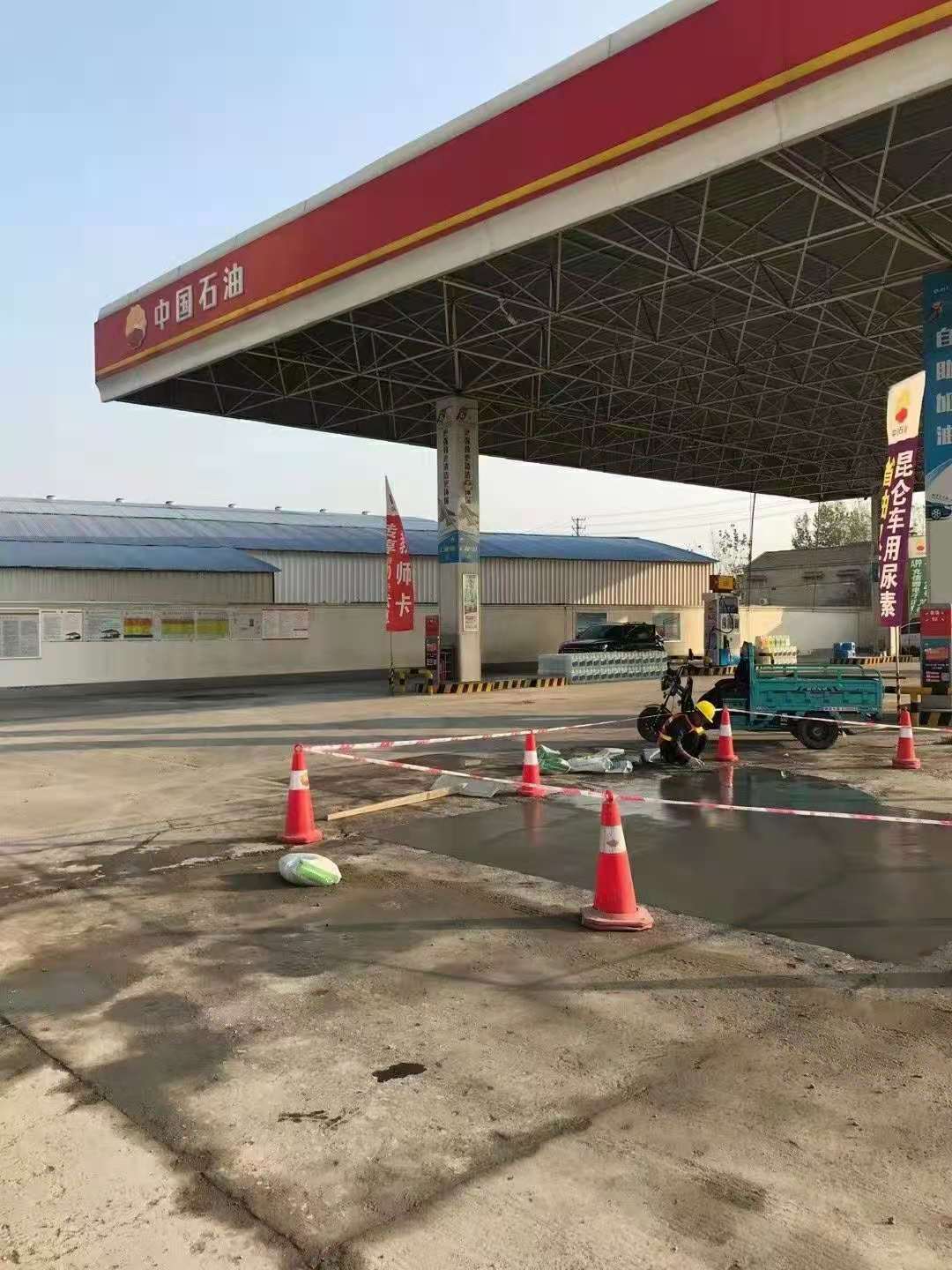 安庆加油站道路修复加固